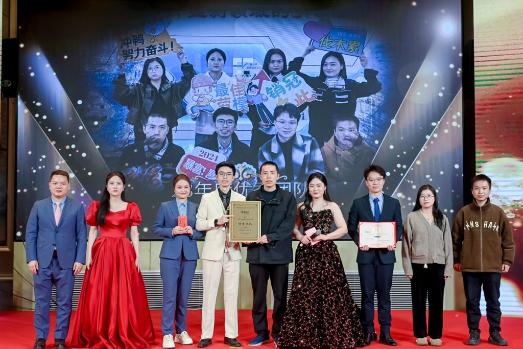 英諾科技2023年度頒獎典禮暨2024迎春晚宴圓滿成功!