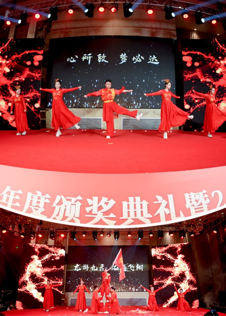 英諾科技2023年度頒獎典禮暨2024迎春晚宴圓滿成功!