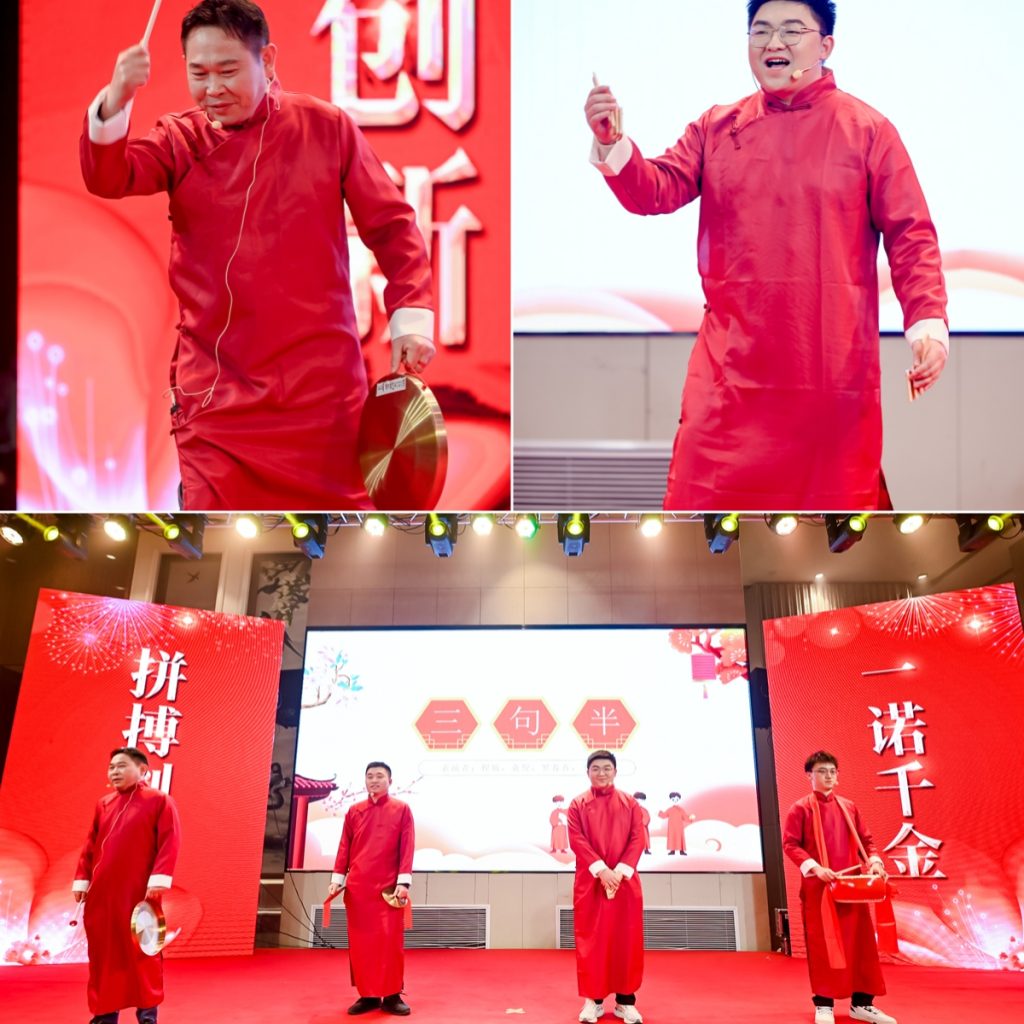 英諾科技2023年度頒獎典禮暨2024迎春晚宴圓滿成功!