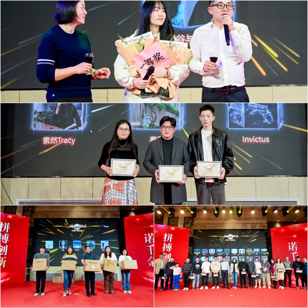 英諾科技2023年度頒獎典禮暨2024迎春晚宴圓滿成功!